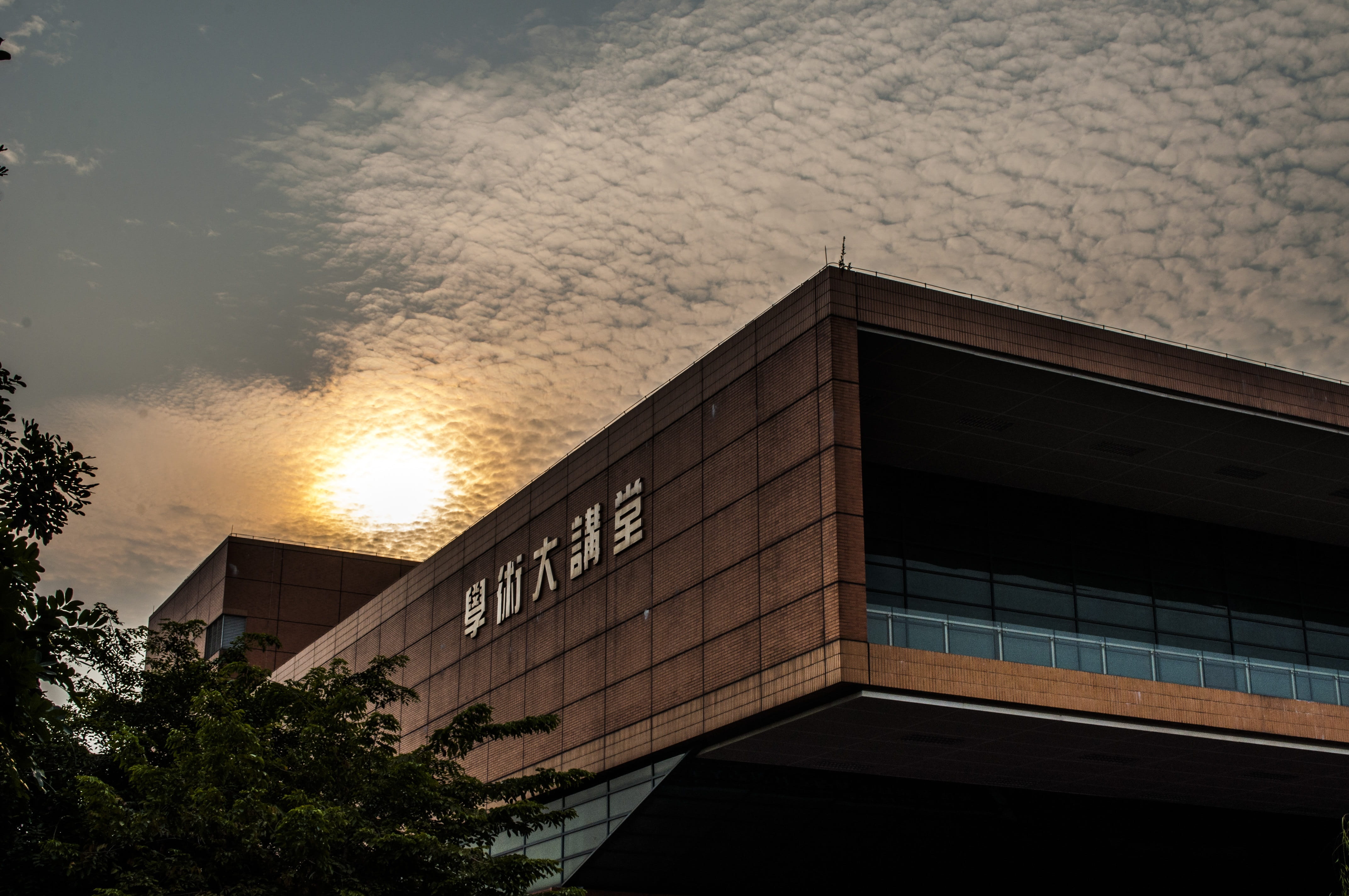 Building, Cloud, Architecture, sky, built structure, outdoors