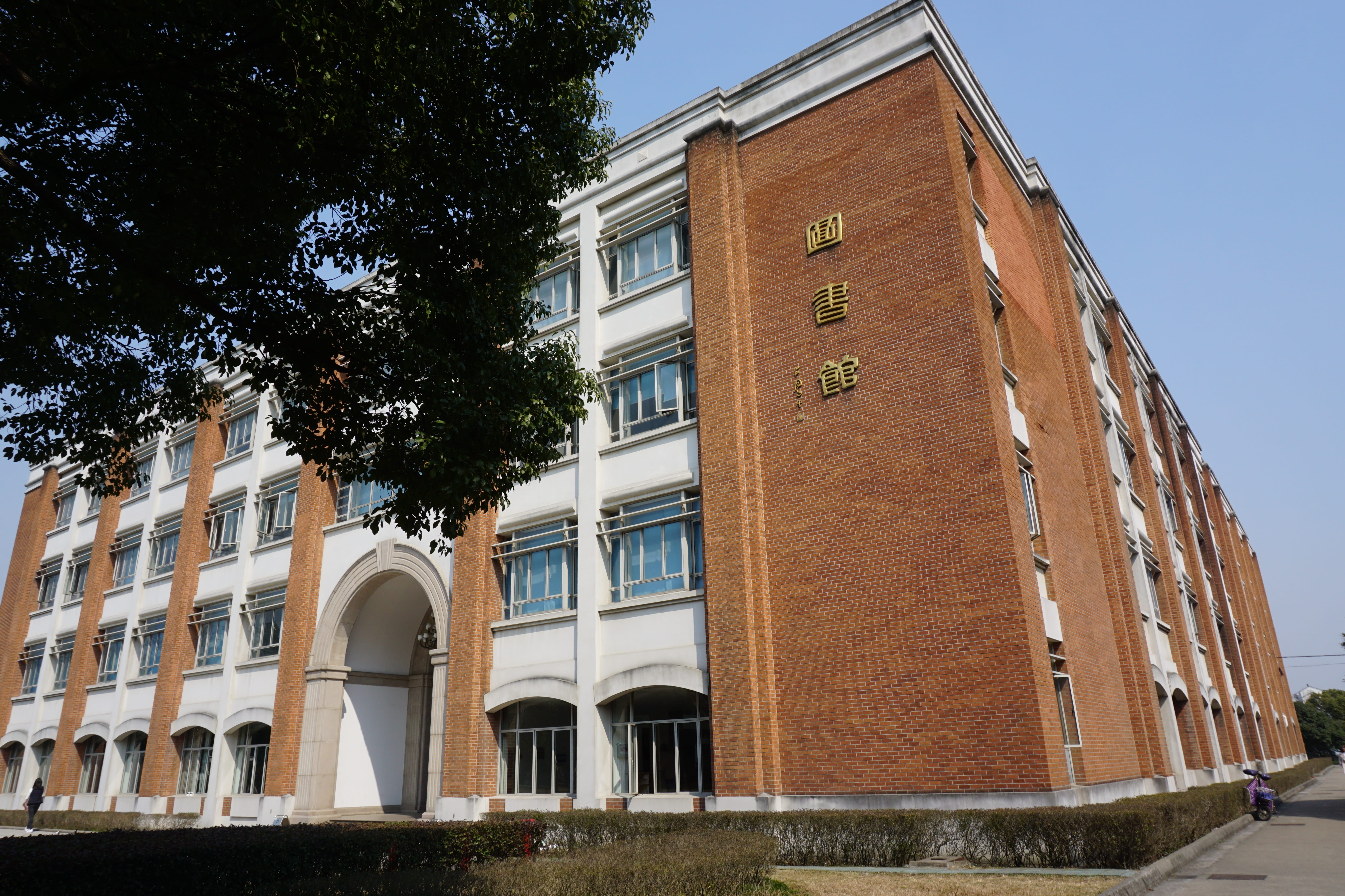 library, university, learning, built structure, architecture