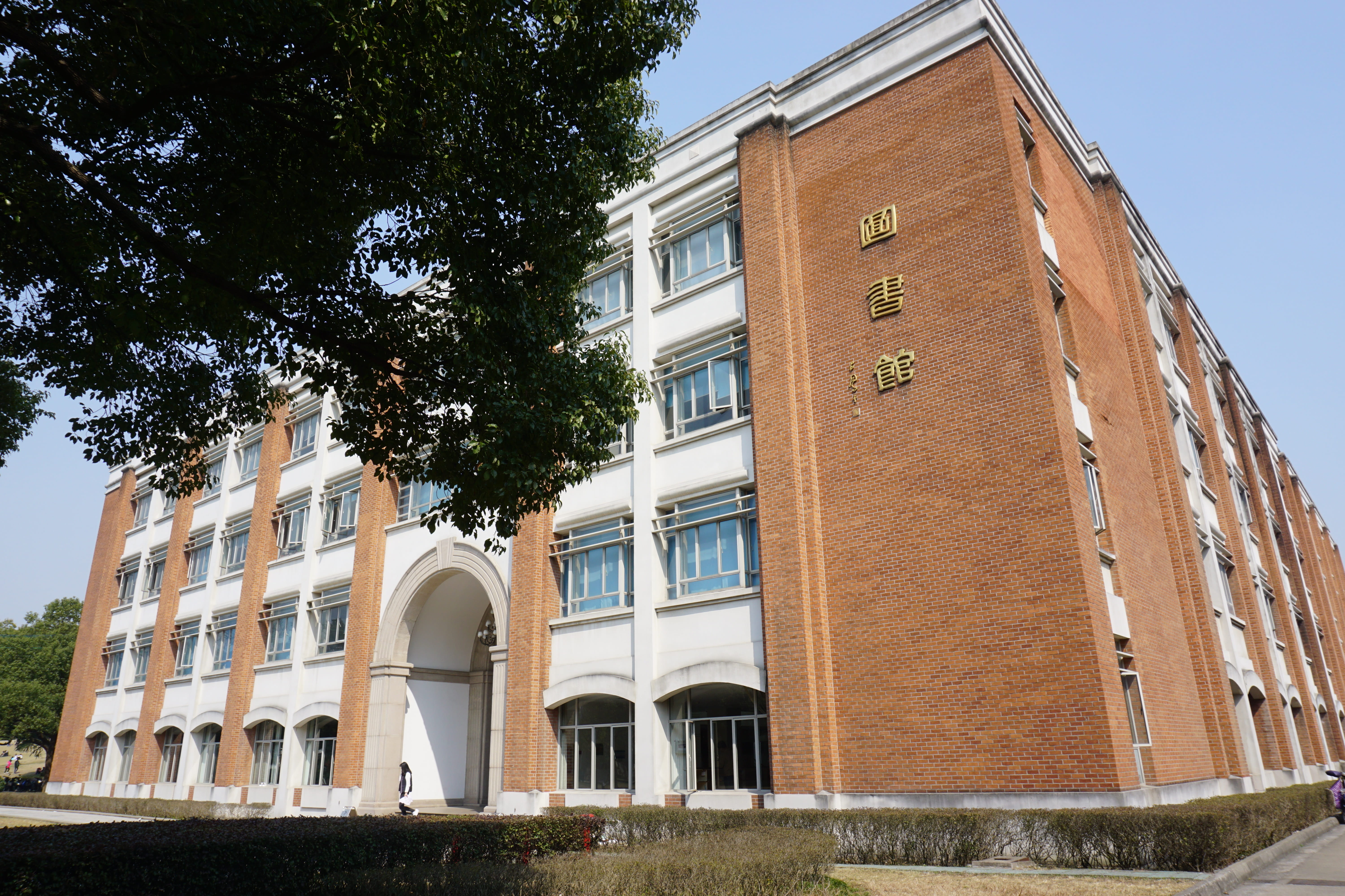 library, university, learning, built structure, architecture