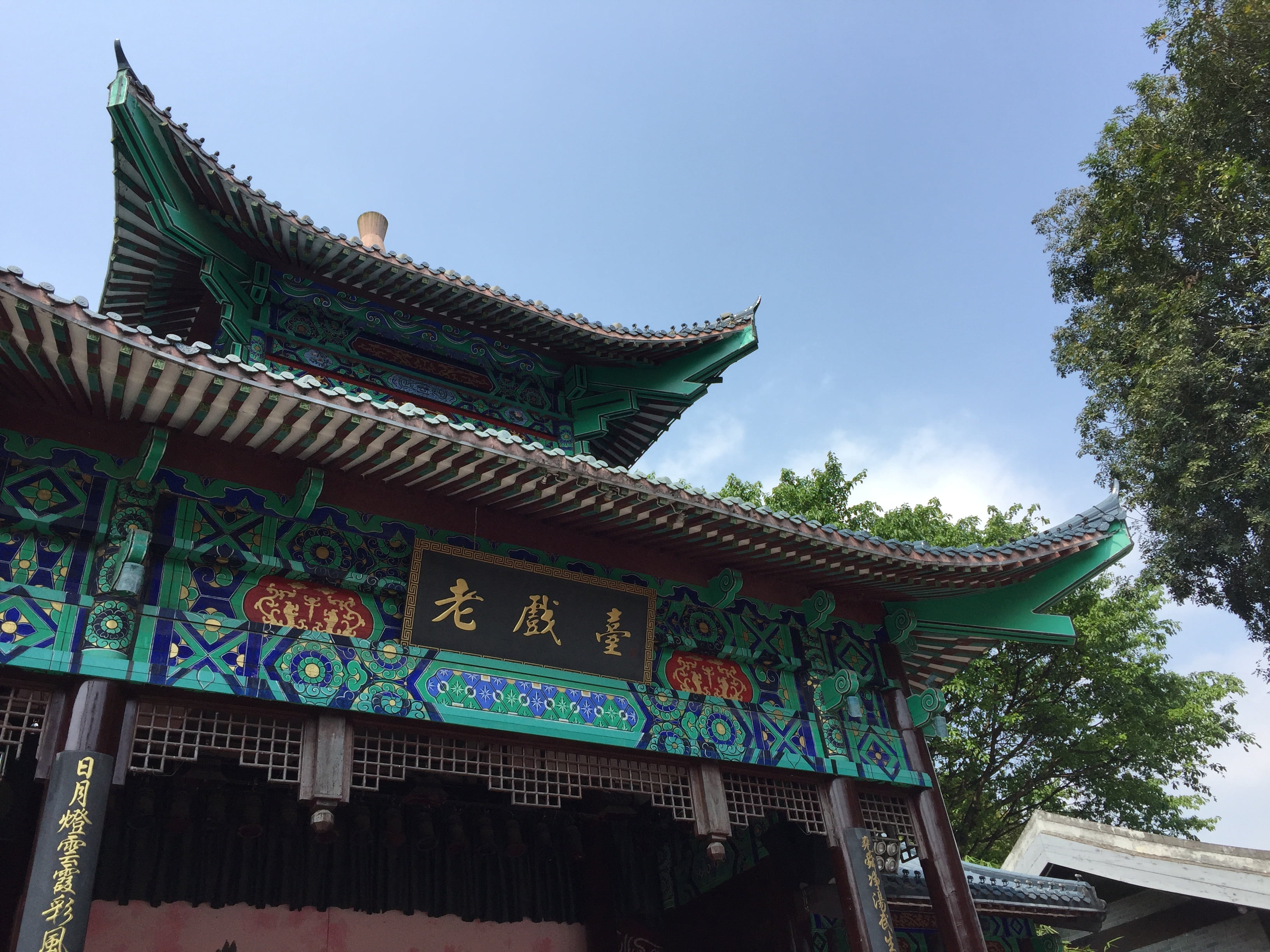 play, station, view, built structure, architecture, low angle view