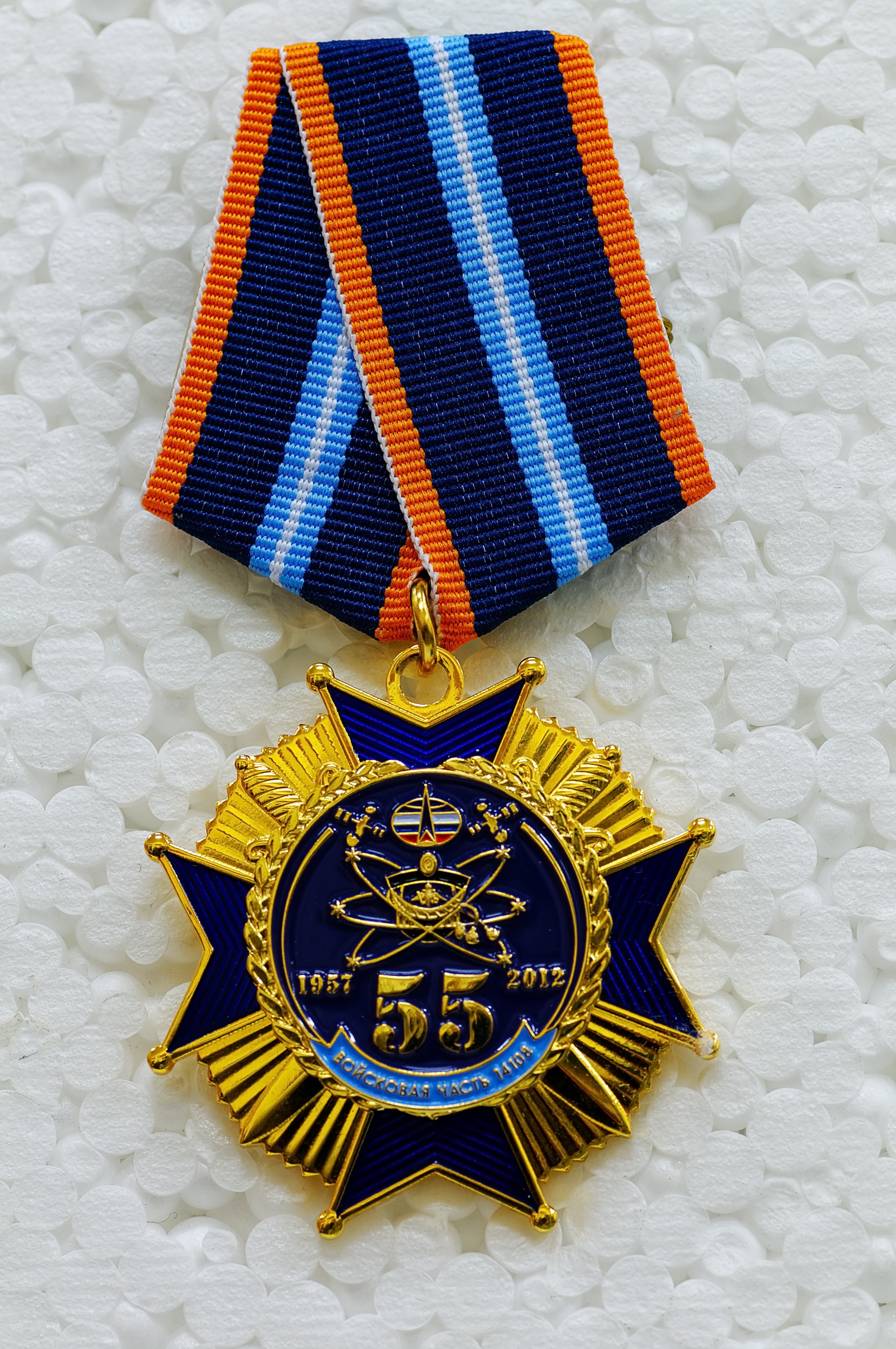 gold-colored medal, commemorative medal, jubilee medal, space forces