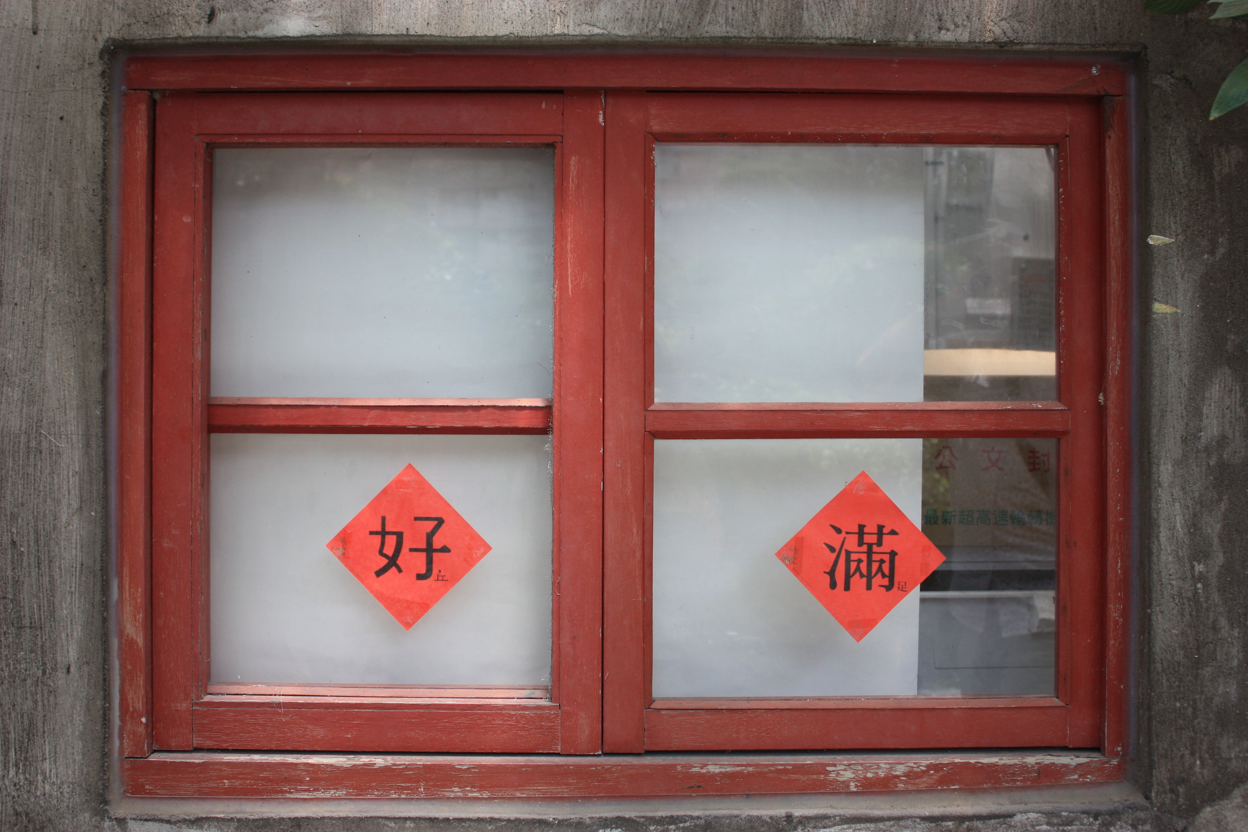 windows, china wind, ancient wind, red, communication, architecture
