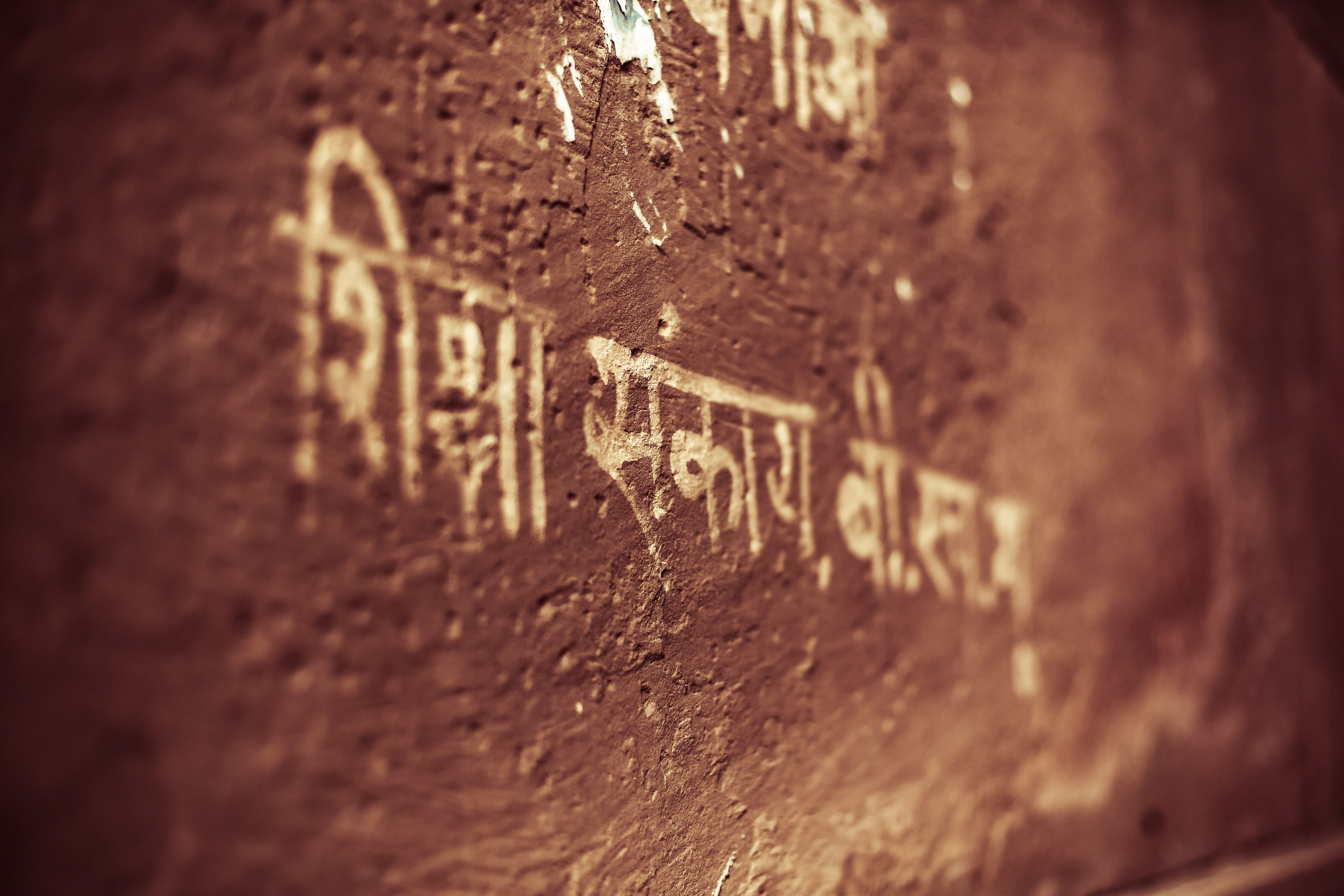 untitled, wall, typography, hindi, indian writing, text, no people
