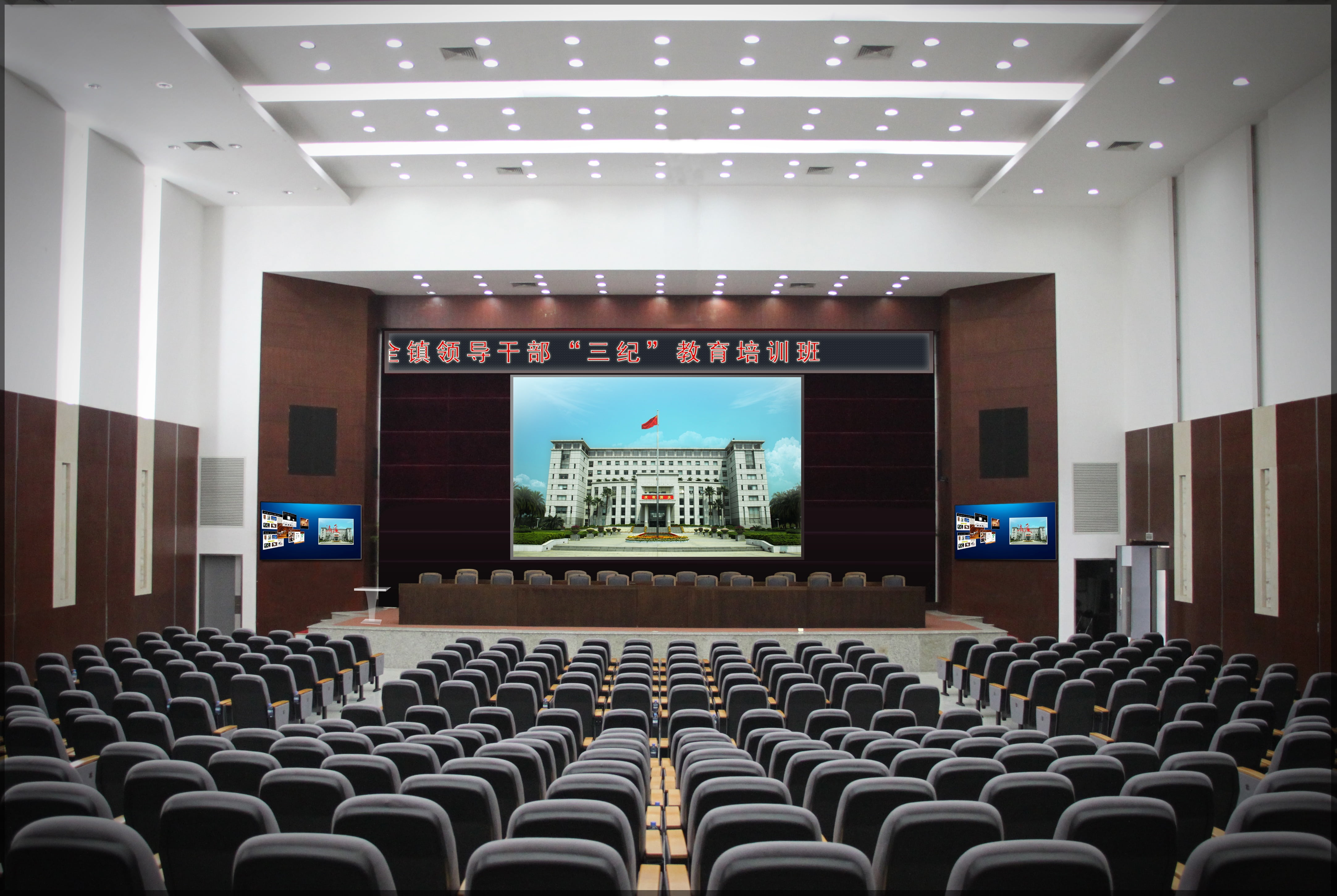 cinema theater, hall, conference, effect picture, interior design