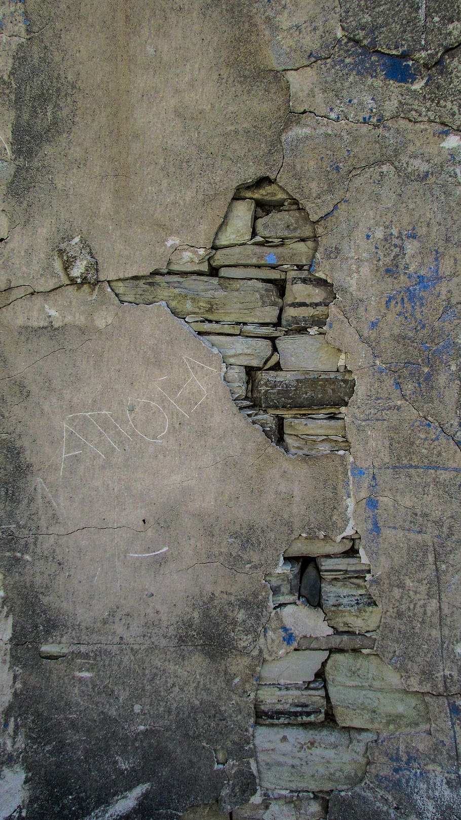Wall, Damaged, Decay, Wear, House, weathered, cyprus, kato drys HD wallpaper