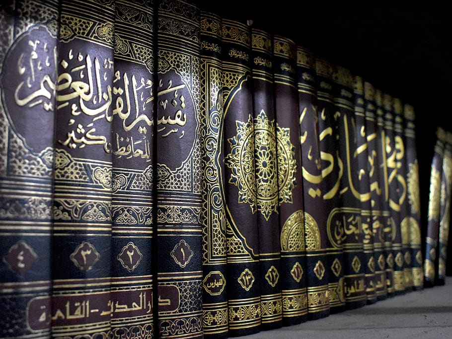 HD wallpaper: islamic book, arabic, hadith, reading, muslim, muslims,  design | Wallpaper Flare
