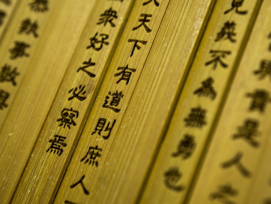 analects, confucius, bamboo, calligraphy, the past, history HD wallpaper
