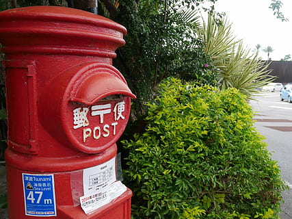 postal, red, old, design, japan, mail, mailbox, correspondence HD wallpaper
