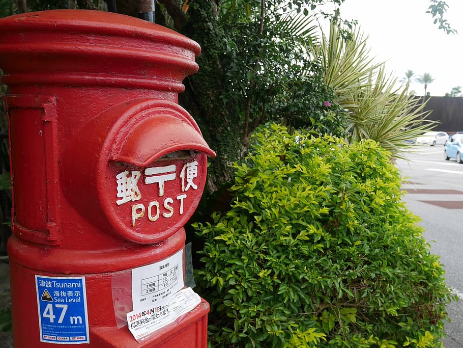 postal, red, old, design, japan, mail, mailbox, correspondence HD wallpaper