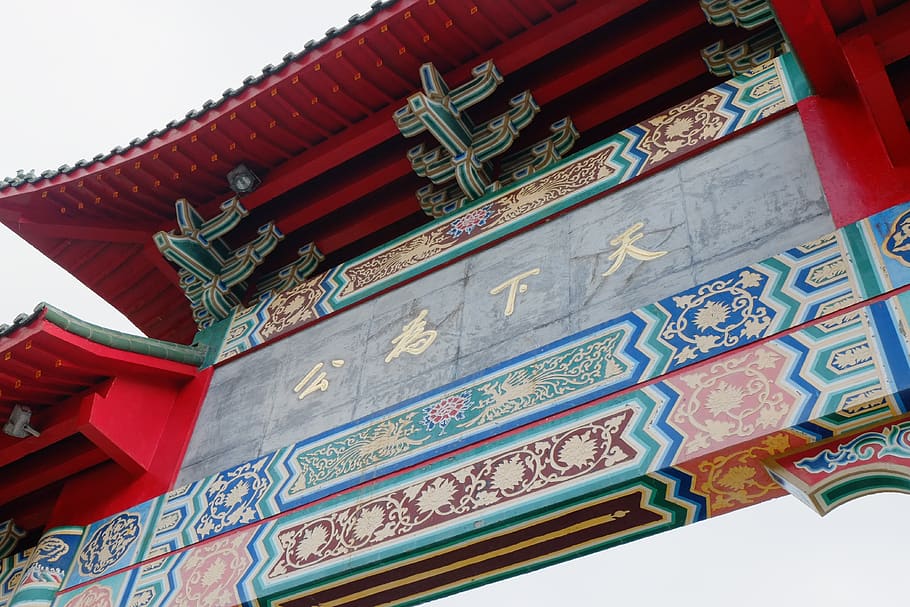 taiwan, things, go sightseeing, architecture, low angle view HD wallpaper