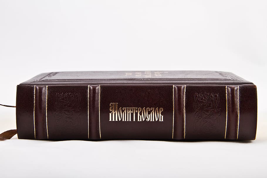 book, prayer, orthodoxy, reading, religion, spirituality, vera HD wallpaper