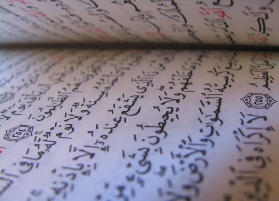 صورة اسلامية من موقع wallpaper flare Quran-holy-book-islam