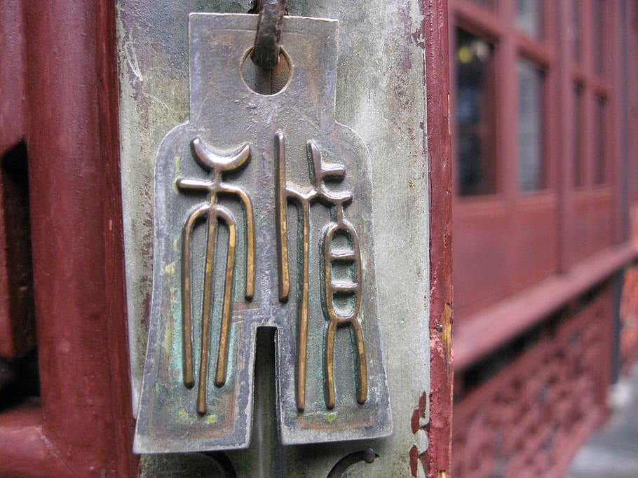 china wind, gu lou, lock, metal, architecture, close-up, no people HD wallpaper