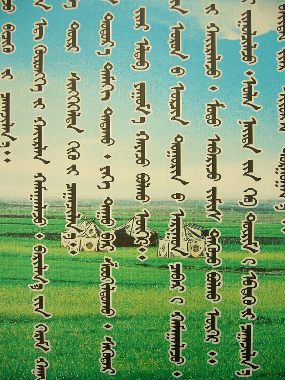 font, characters, mongolia, mongolian, no people, text, number HD wallpaper