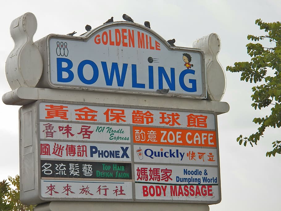 sign, chinese, mandarin, cantonese, bowling sign, culture, character, HD wallpaper