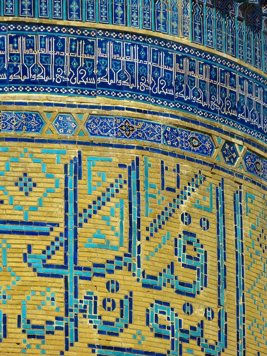 صورة اسلامية من موقع wallpaper flare Uzbekistan-mosaic-pattern-artfully