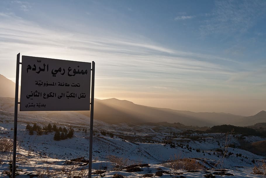 lebanon, bcharre, mountains, snow, winter, cold temperature HD wallpaper