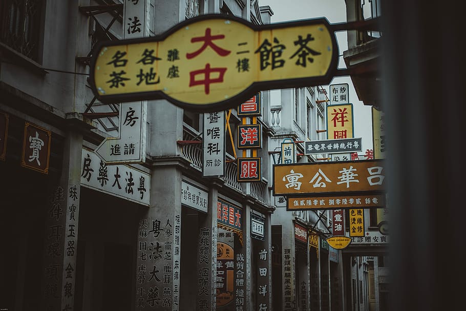 yellow and black Chinese signage, black and red Kanji script signage during daytime HD wallpaper