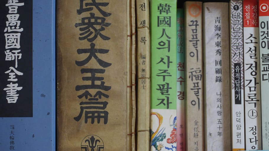book, bookshelf, reports, this type, text, communication, no people HD wallpaper
