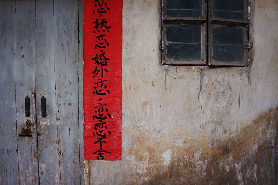 red signage near gray wooden door, gray wooden door, wall, no one HD wallpaper