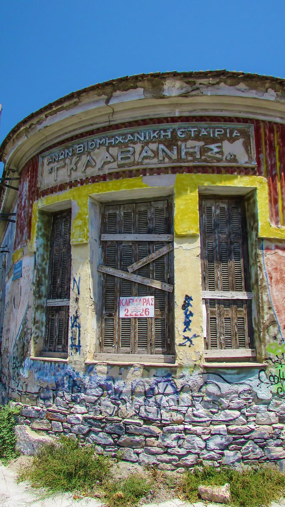 Factory, Old, Industrial, Building, vintage, abandoned, greece HD wallpaper