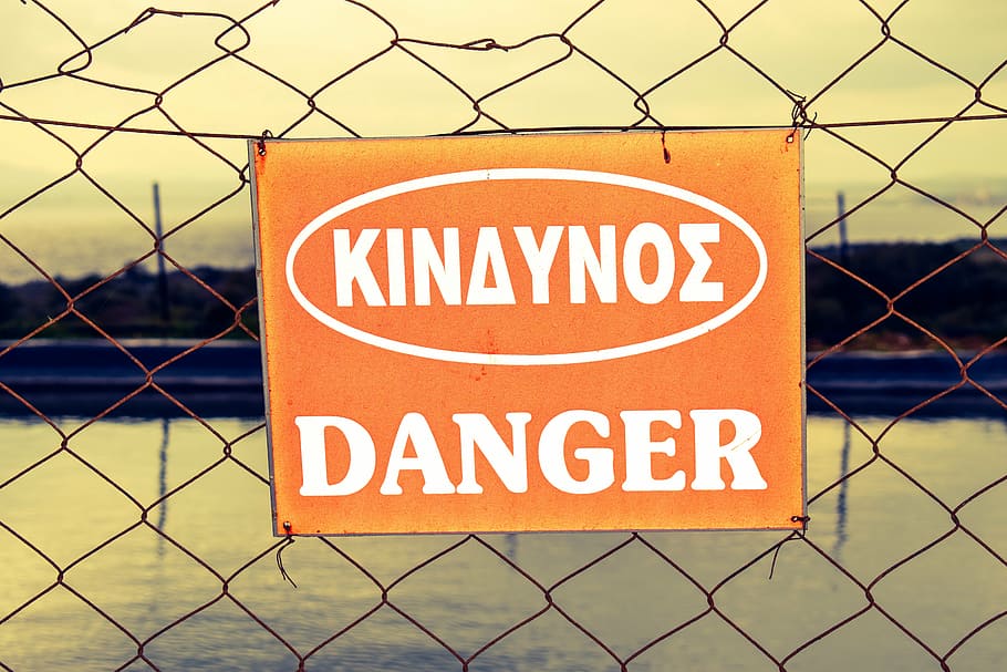 danger, sign, warning, caution, risk, dangerous, hazard, chainlink fence HD wallpaper