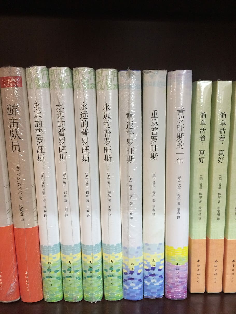 Books, Chinese, Reading, China, in a row, large group of objects HD wallpaper