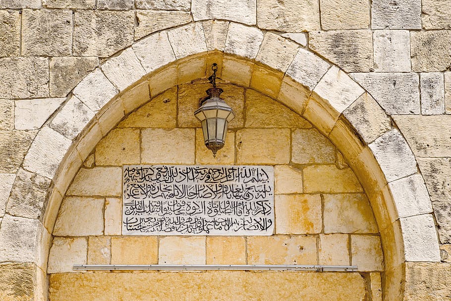 mosque, religion, muslim, koran, druze, writing, wall, stone
