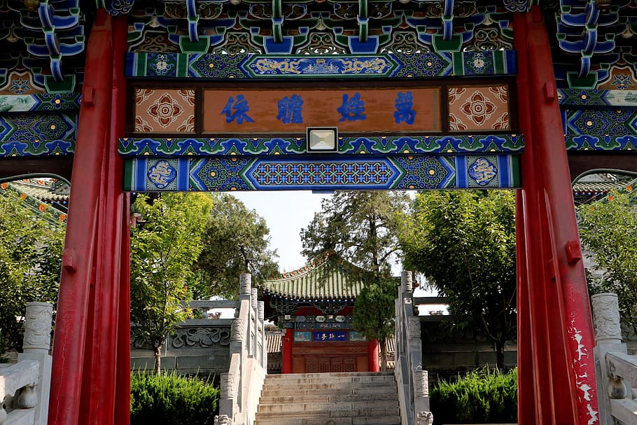china, shaanxi, museum, architecture, built structure, place of worship HD wallpaper