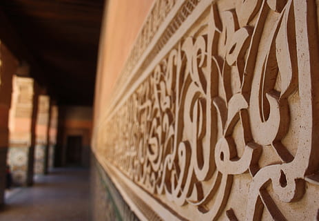 selective focus of beige concrete wall art, mosque, quran, sure HD wallpaper