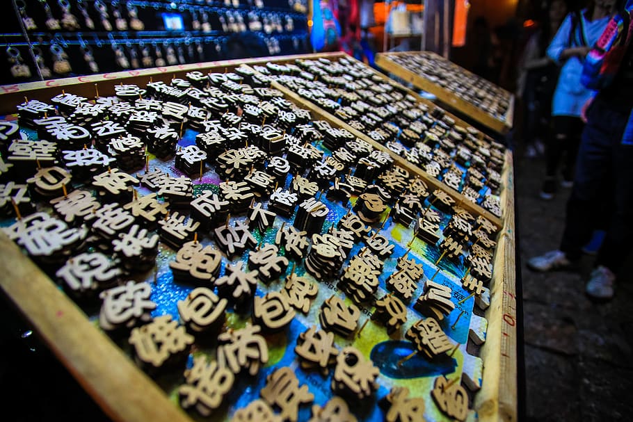 key, chain, art, large group of objects, abundance, choice HD wallpaper