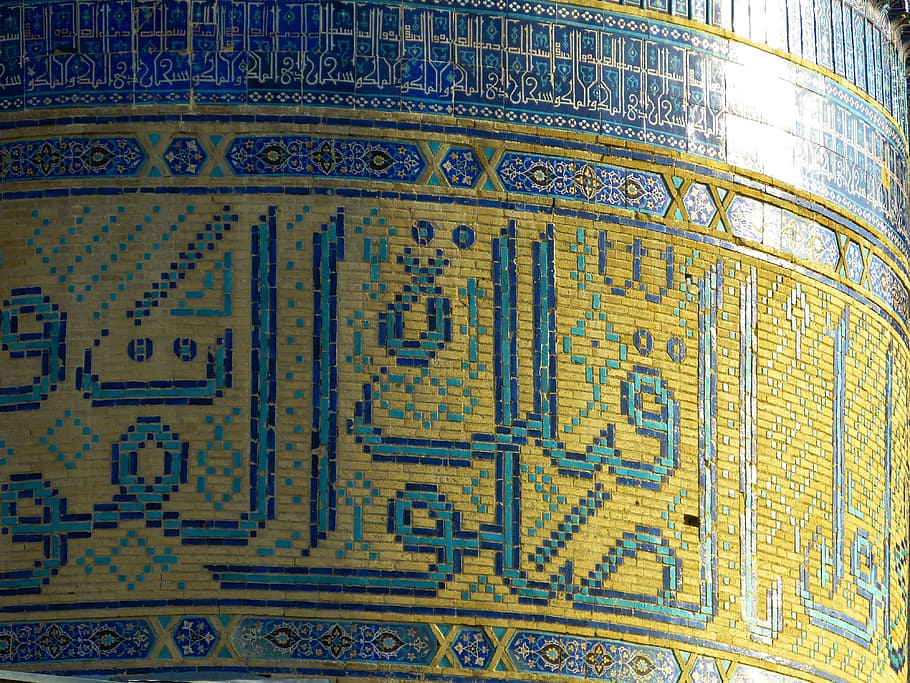 untitled, Mosque, Mosaic, Inscription, bibi xanom, quran, tile, HD wallpaper