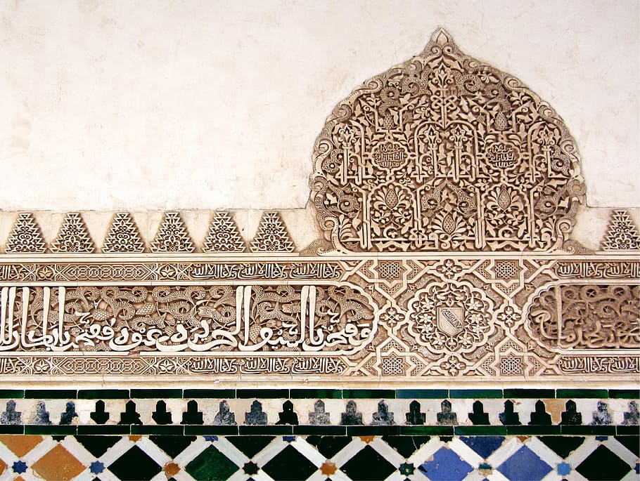 beige painted mosque wall, alhambra, patio, granada, spain, andalusia