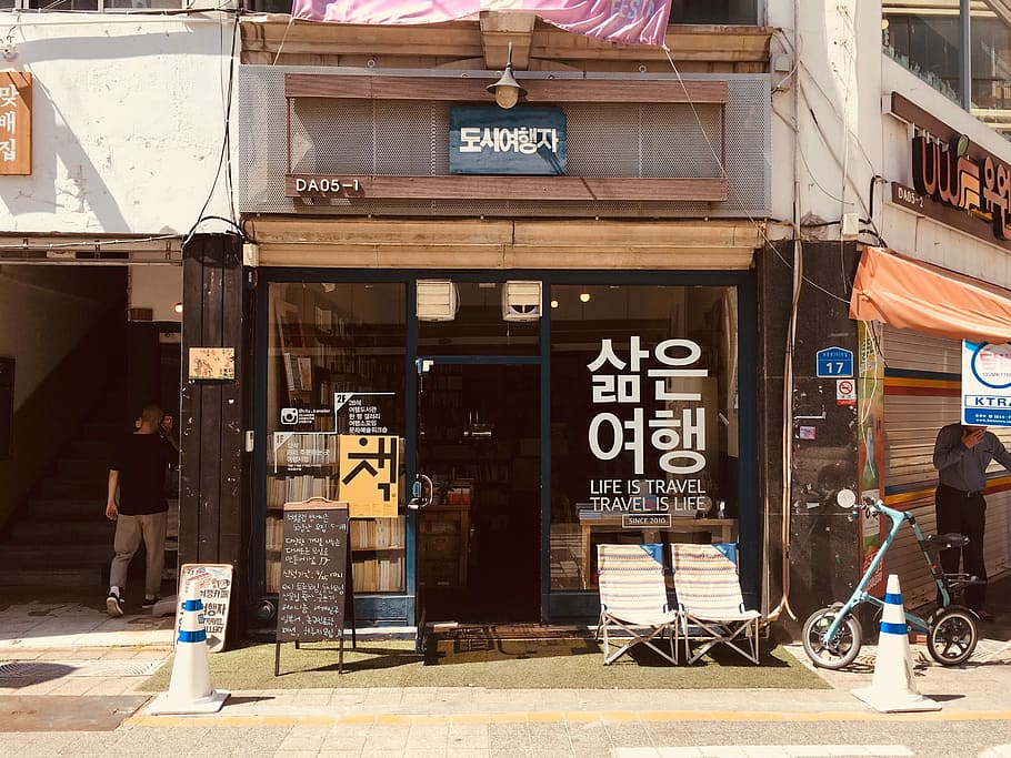 photography of bike near store facade, Hangul script labeled store front at daytime, HD wallpaper
