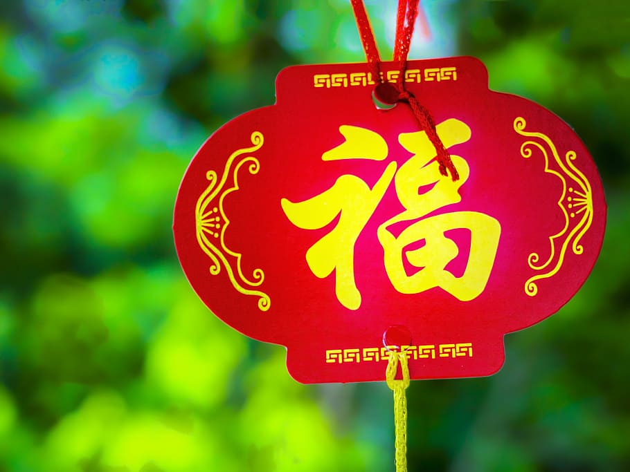 closeup photo of yellow and red hanging decor, Chinese New Year, HD wallpaper