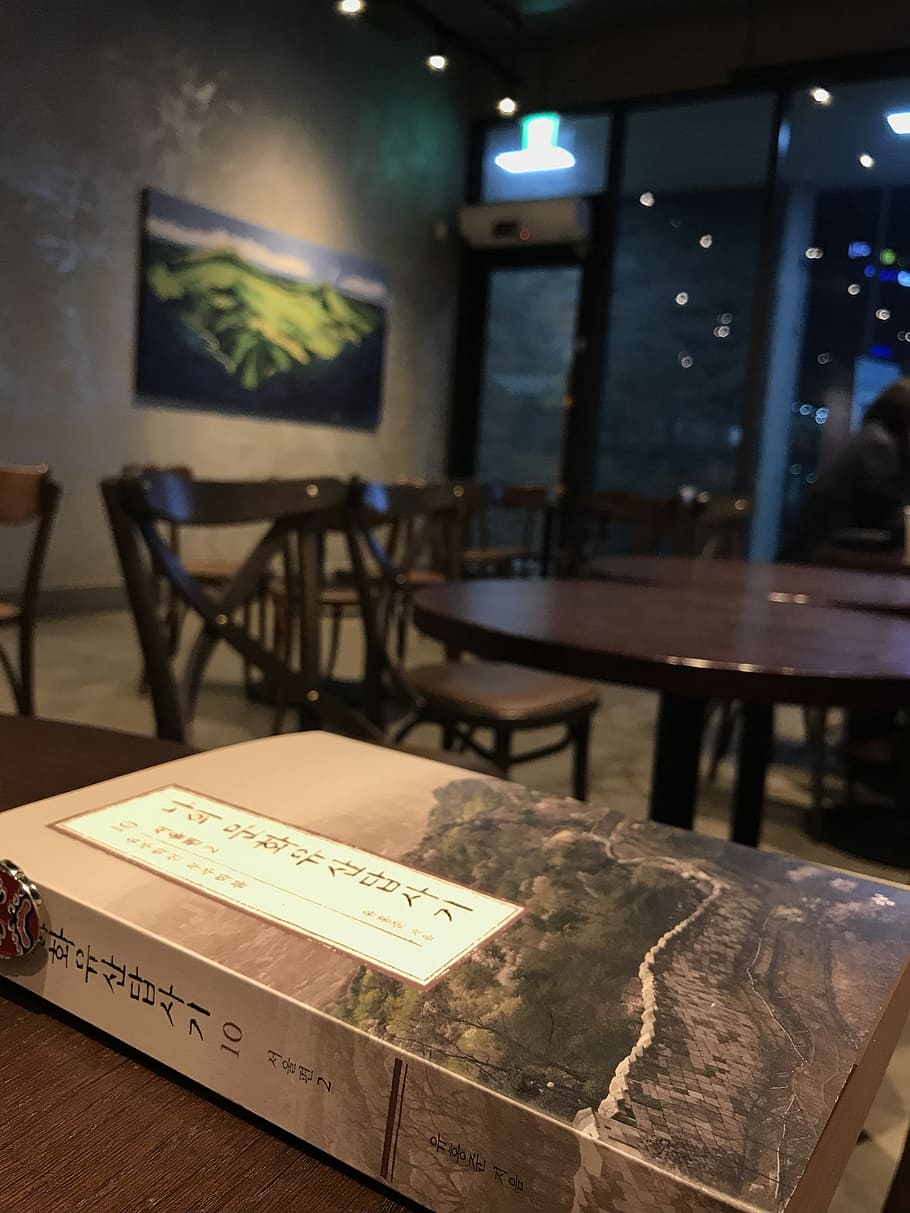 starbucks, heritage answer here, book, table, indoors, focus on foreground HD wallpaper