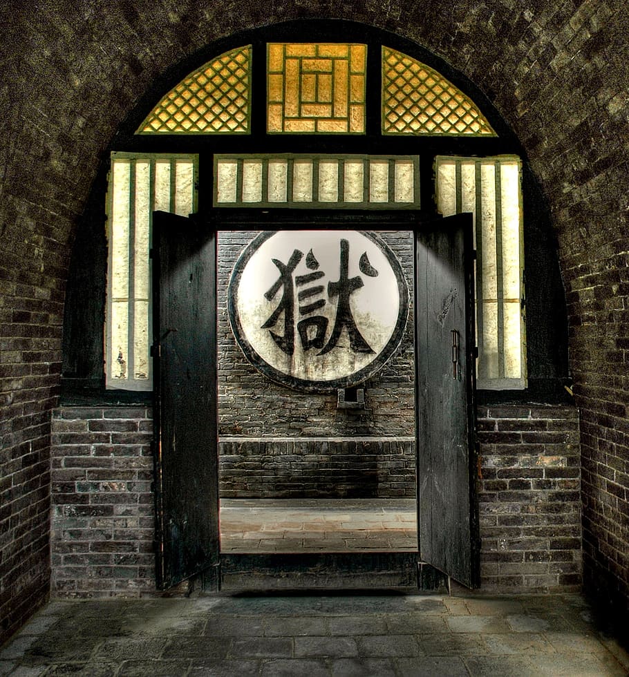 Prison, Pingyao, China, former, pierre, door, built structure HD wallpaper