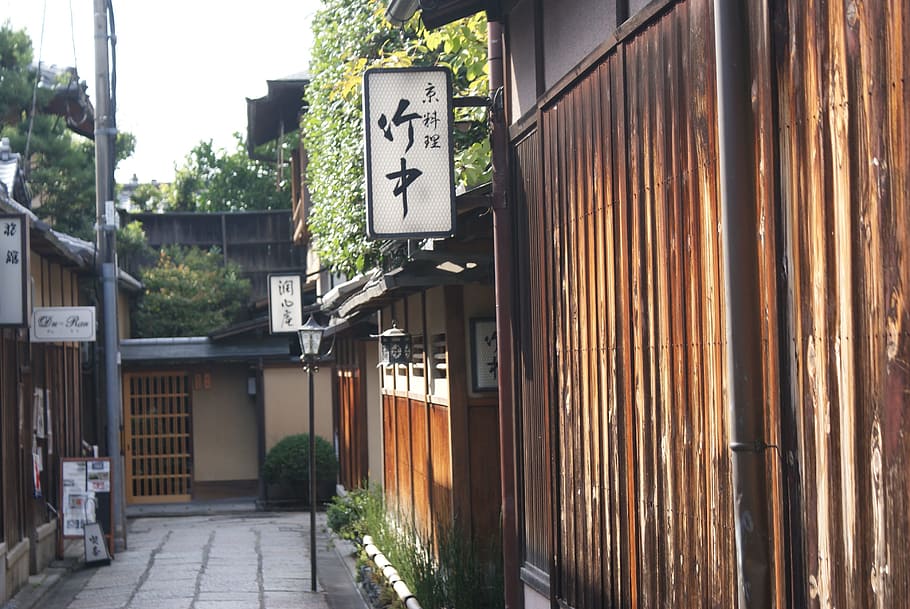 Kanji script signage near at houses, japan, back alley, shop