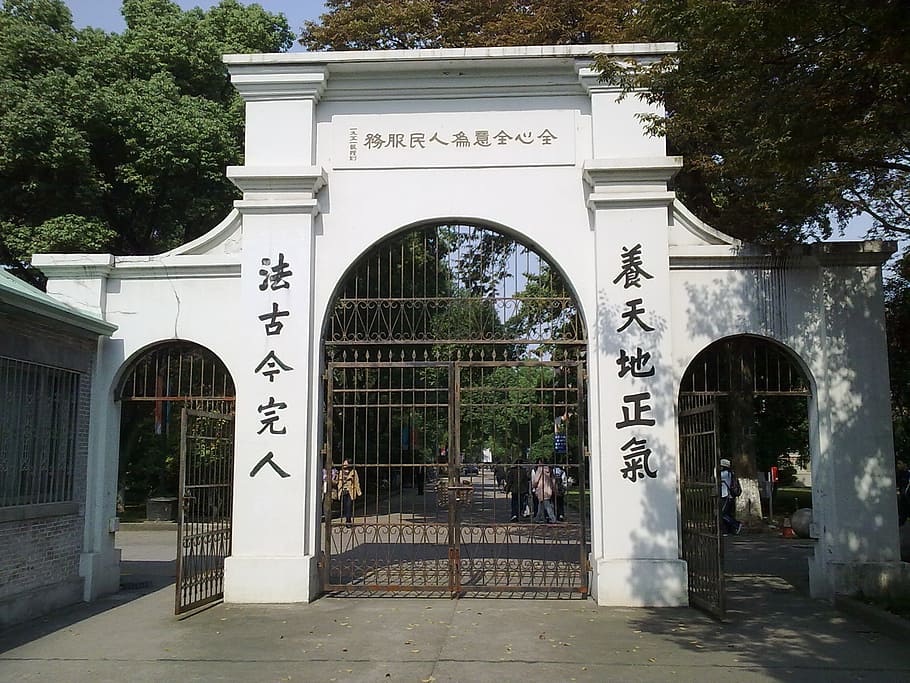 soochow university, soviet, suzhou, school, arch, architecture HD wallpaper
