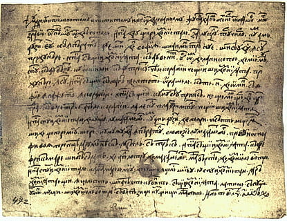 Neacșu's letter , the oldest surviving Romanian document in 1521 HD wallpaper