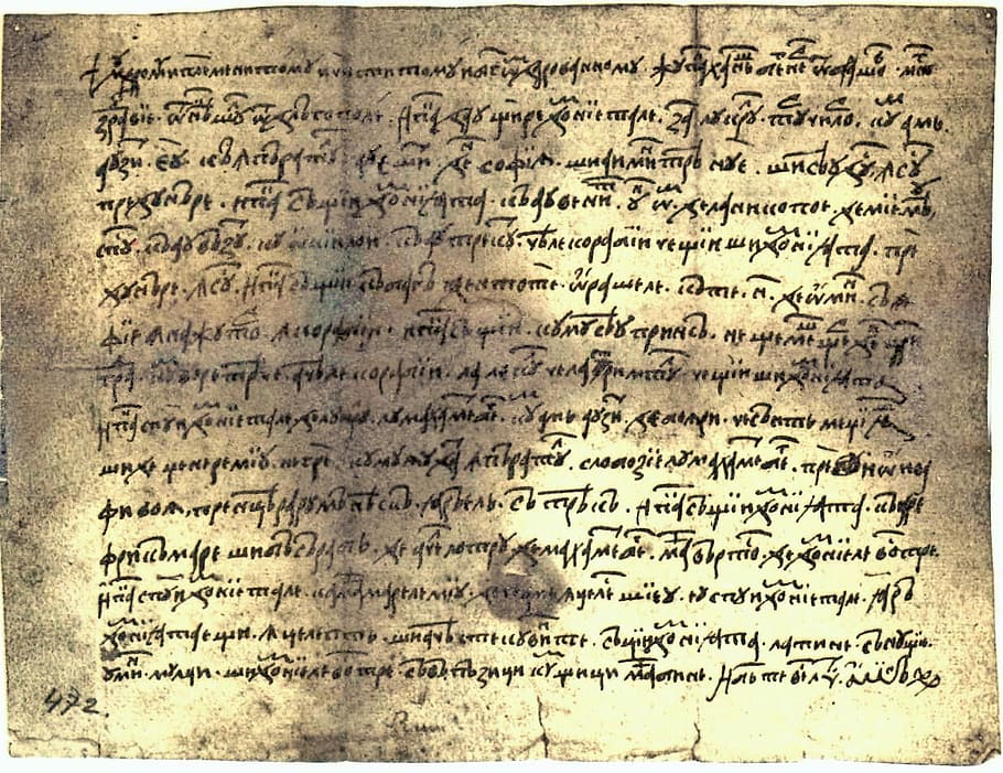 Neacșu's letter , the oldest surviving Romanian document in 1521 HD wallpaper