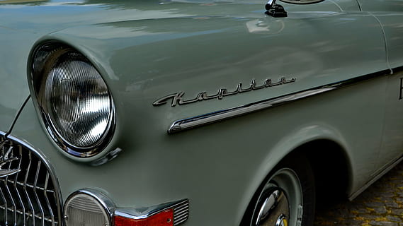 oldtimer, opel, captain, classic, auto, automotive, vehicles HD wallpaper
