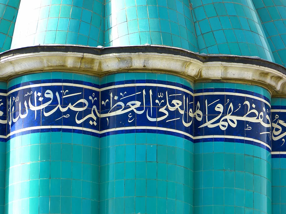 Mosque, Turquoise, Islam, Muslim, Font, art, blue, no people, HD wallpaper