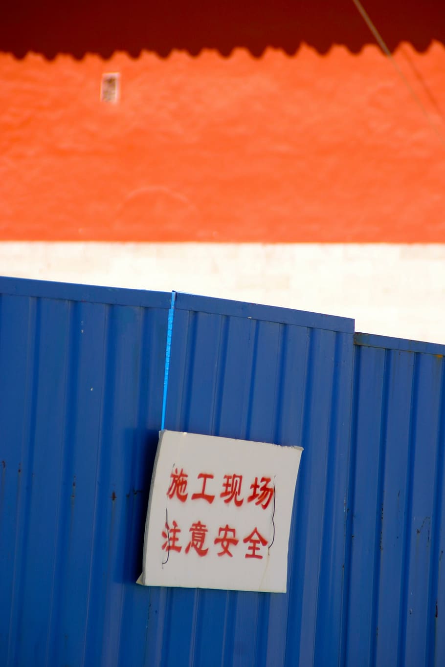 site, prohibited, china, prohibitory, metal, parents are liable for children HD wallpaper