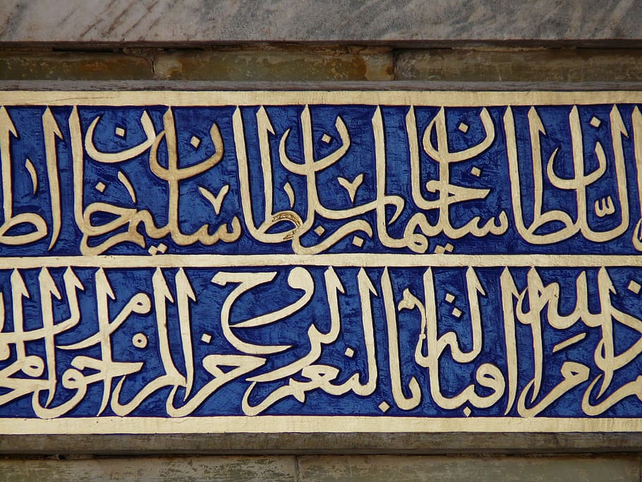 font, characters, turkish, islam, sacred scripture, acids, mohammed HD wallpaper