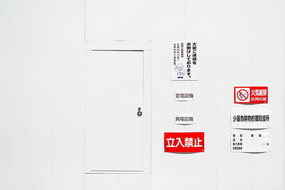 white circuit breaker, untitled, door, wall, signage, danger HD wallpaper