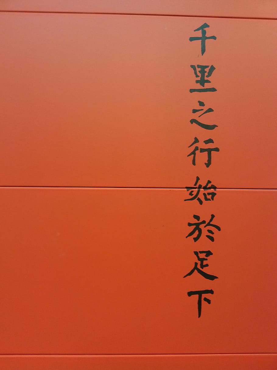 japan, color, red, text, orange color, no people, non-western script HD wallpaper