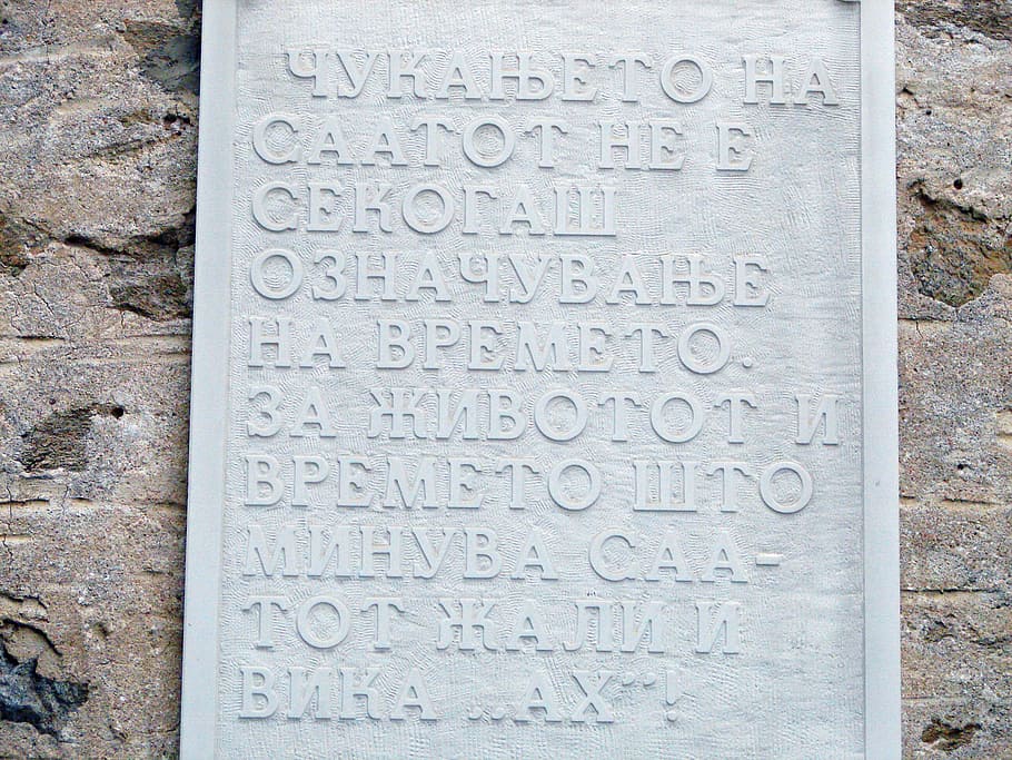 background, stone, wall, historic, inscription, marble, text HD wallpaper