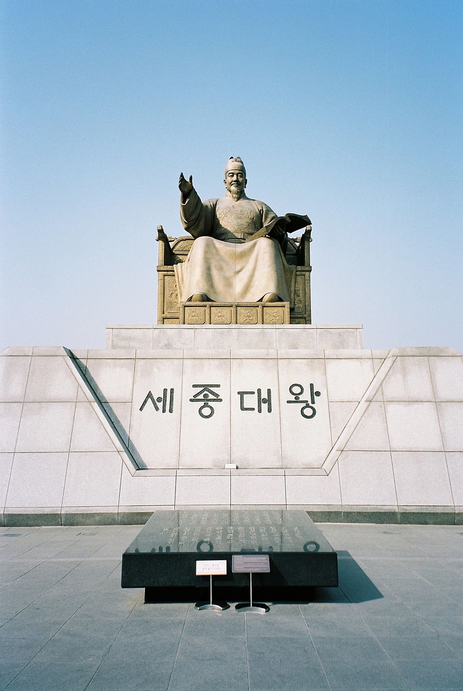 Emperor statue, king sejong the great, sejongno, seoul, korea, HD wallpaper