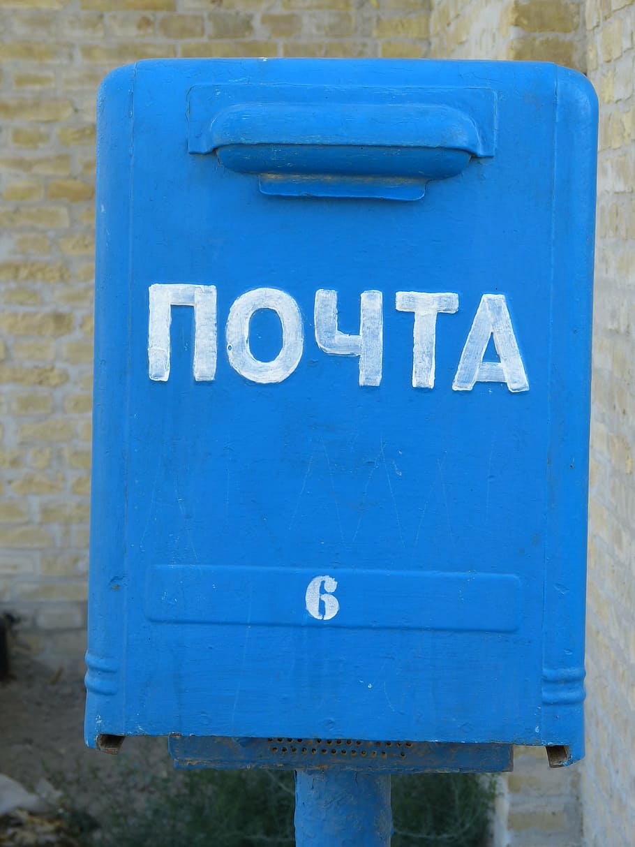 post, letter boxes, mailbox, blue, russian, communication, text